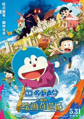 强力七班
