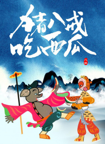 欧美一区视频在线